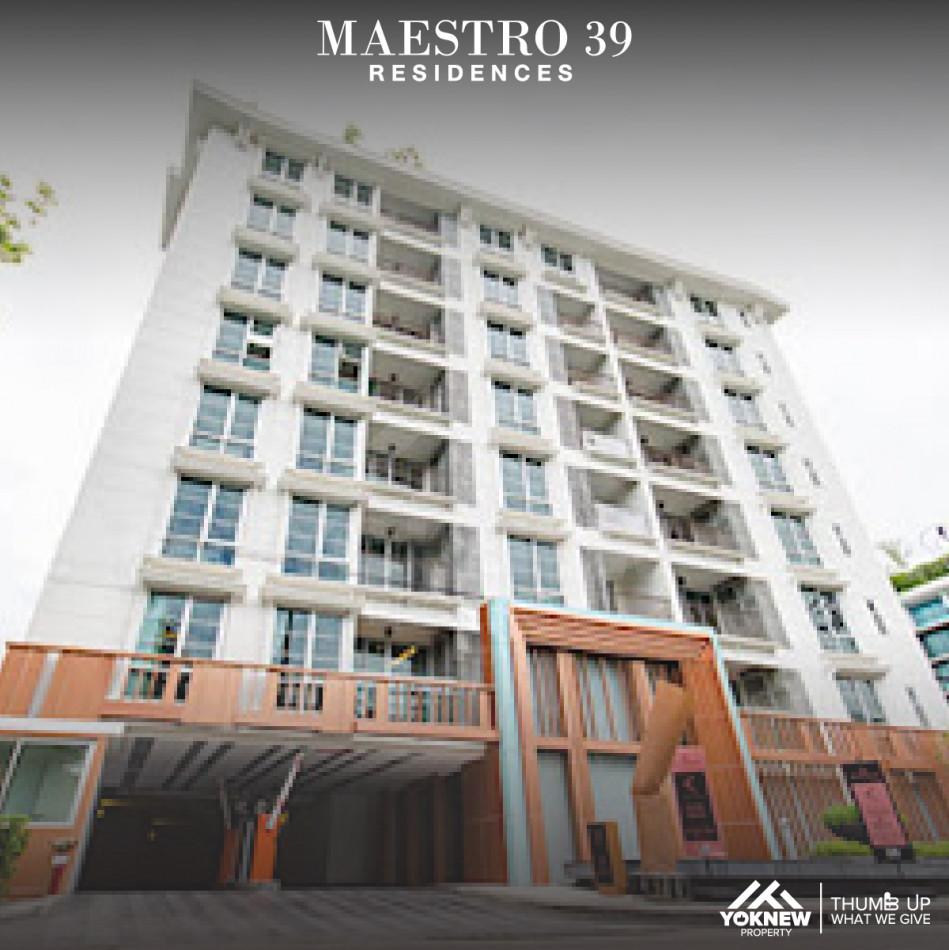 ขายคอนโด Maestro 39 (มาเอสโตร 39) - Sell Condo   - 2711065