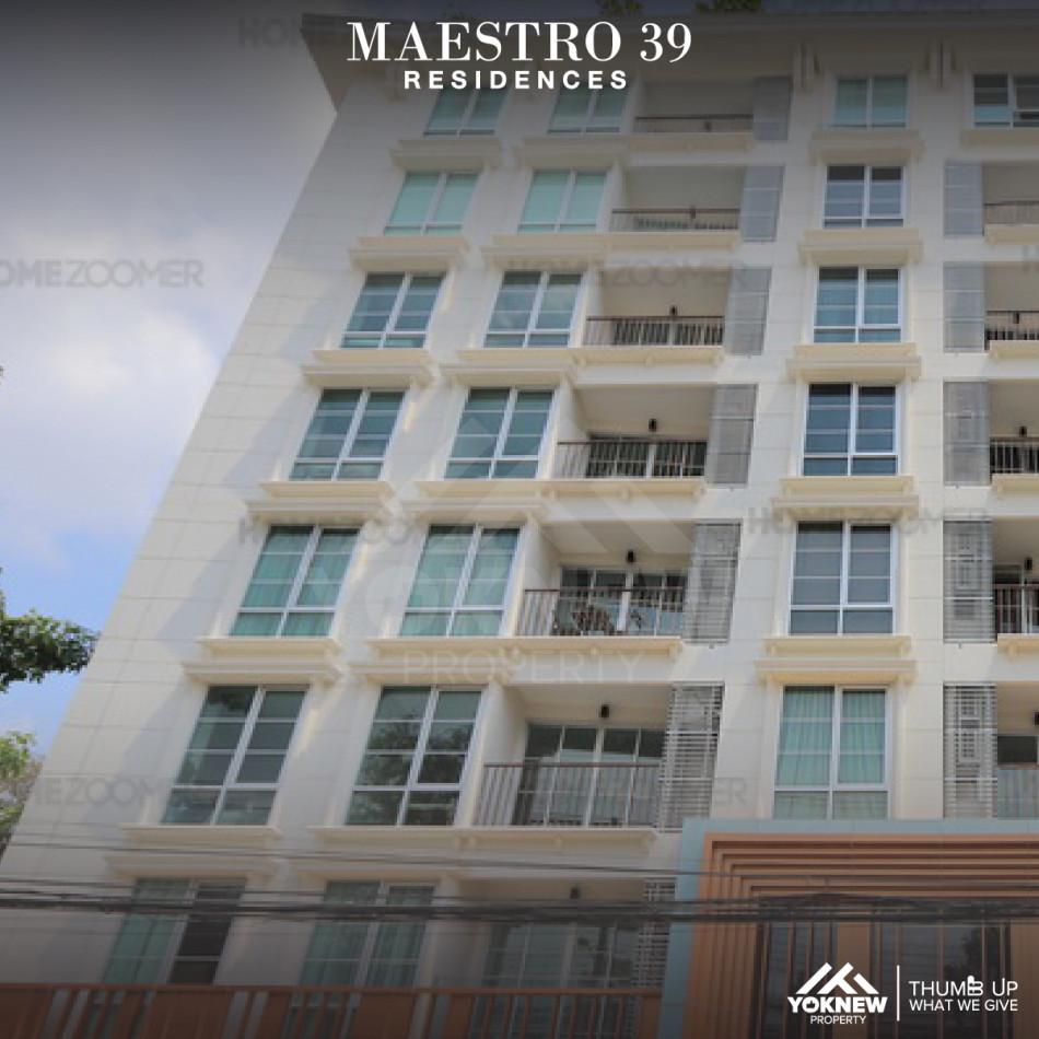 ขายคอนโด Maestro 39 (มาเอสโตร 39) - Sell Condo   - 2711069
