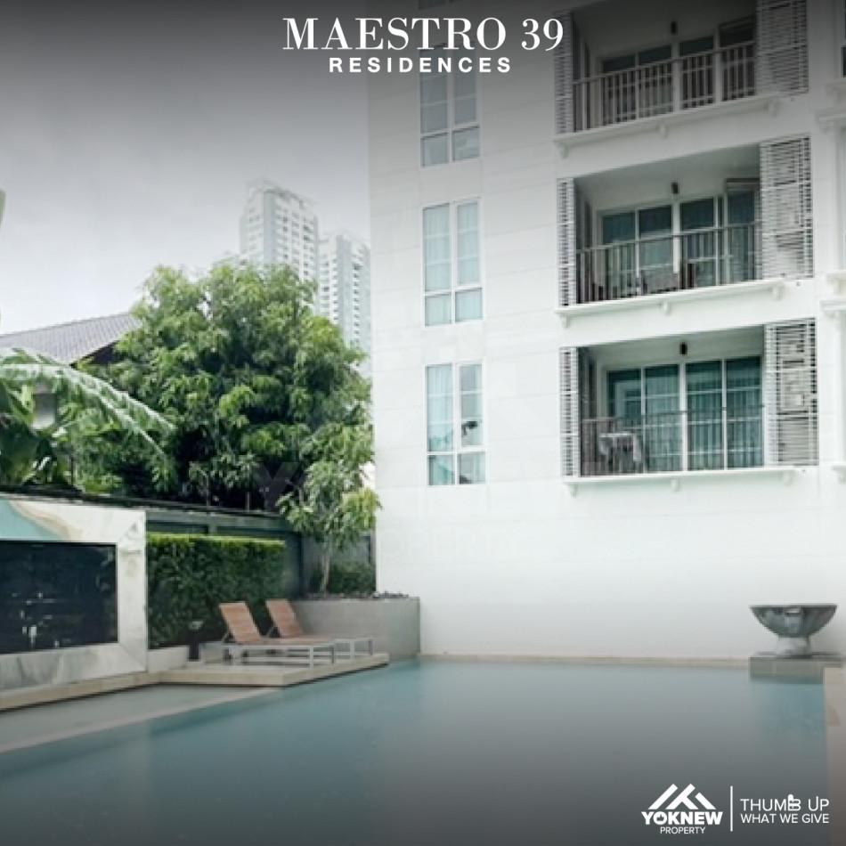 ขายคอนโด Maestro 39 (มาเอสโตร 39) - Sell Condo   - 2711067