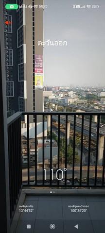 ขายคอนโด เดอะ เบส พระราม9-รามคำแหง คอนโดมิเนียม - Sell Condo The Base Rama9 - Ramkhamhaeng condominium - 2716319