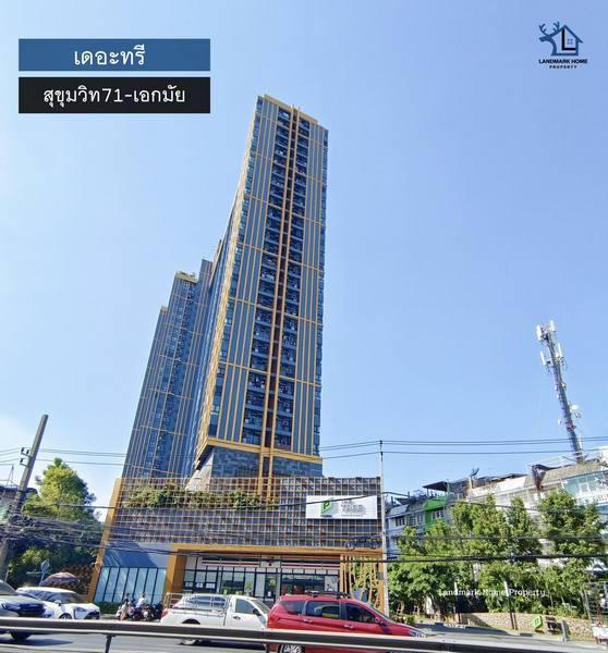 ขายคอนโด เดอะ ทรี สุขุมวิท 71 - เอกมัย คอนโดมิเนียม - Sell Condo The Tree Sukhumvit 71 - Ekamai condominium - 2718795