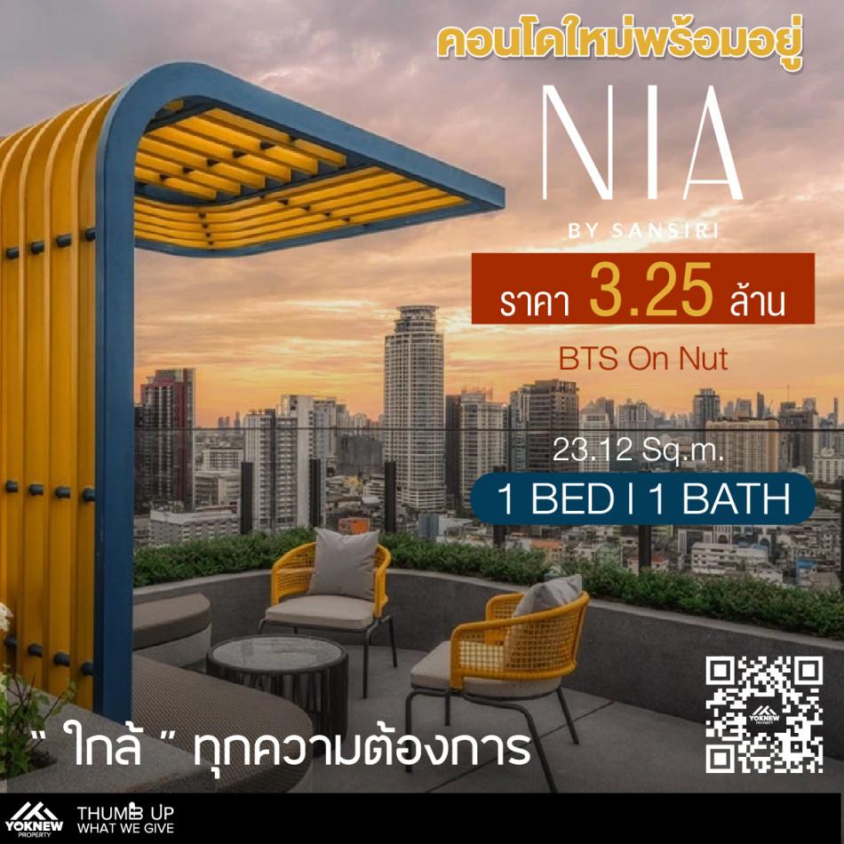 ขายคอนโด 39 บาย แสนสิริ คอนโดมิเนียม - Sell Condo 39 by Sansiri condominium - 2724544