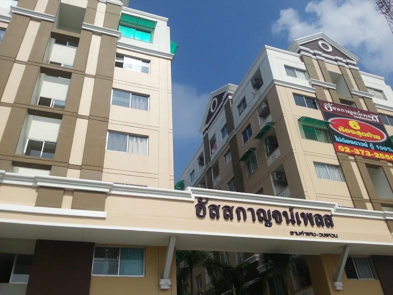 ขายคอนโด อัสสกาญจน์ เพลส รามคำแหง คอนโดมิเนียม - Sell Condo Assagarn Place Ramkhamheang condominium - 2727565