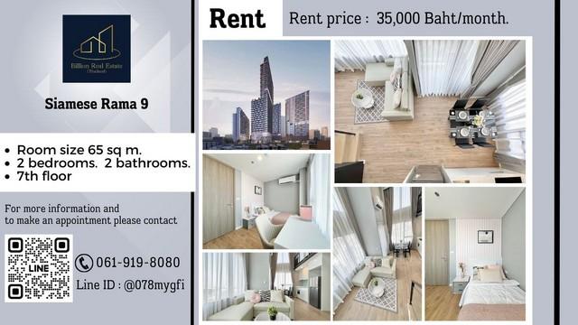 เช่าคอนโด ไซมิส พระราม 9 คอนโดมิเนียม - Condo Rental Siamese Rama 9 condominium - 2731736