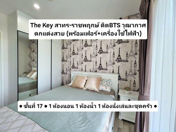 ขายคอนโด เดอะ คีย์ สาทร-ราชพฤกษ์ คอนโดมิเนียม - Sell Condo The Key Sathorn-Ratchapreuk condominium - 2732755