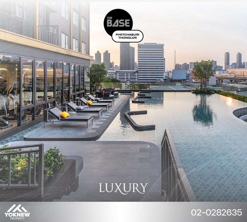 ขายคอนโด The Base Petchaburi–Thonglor : เดอะ เบส เพชรบุรี–ทองหล่อ - Sell Condo   - 2733858