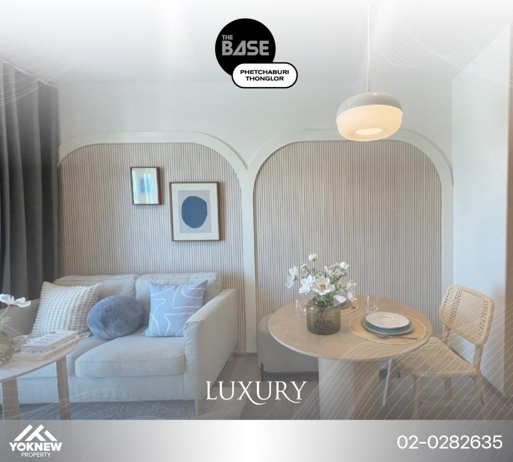 ขายคอนโด The Base Petchaburi–Thonglor : เดอะ เบส เพชรบุรี–ทองหล่อ - Sell Condo   - 2733856