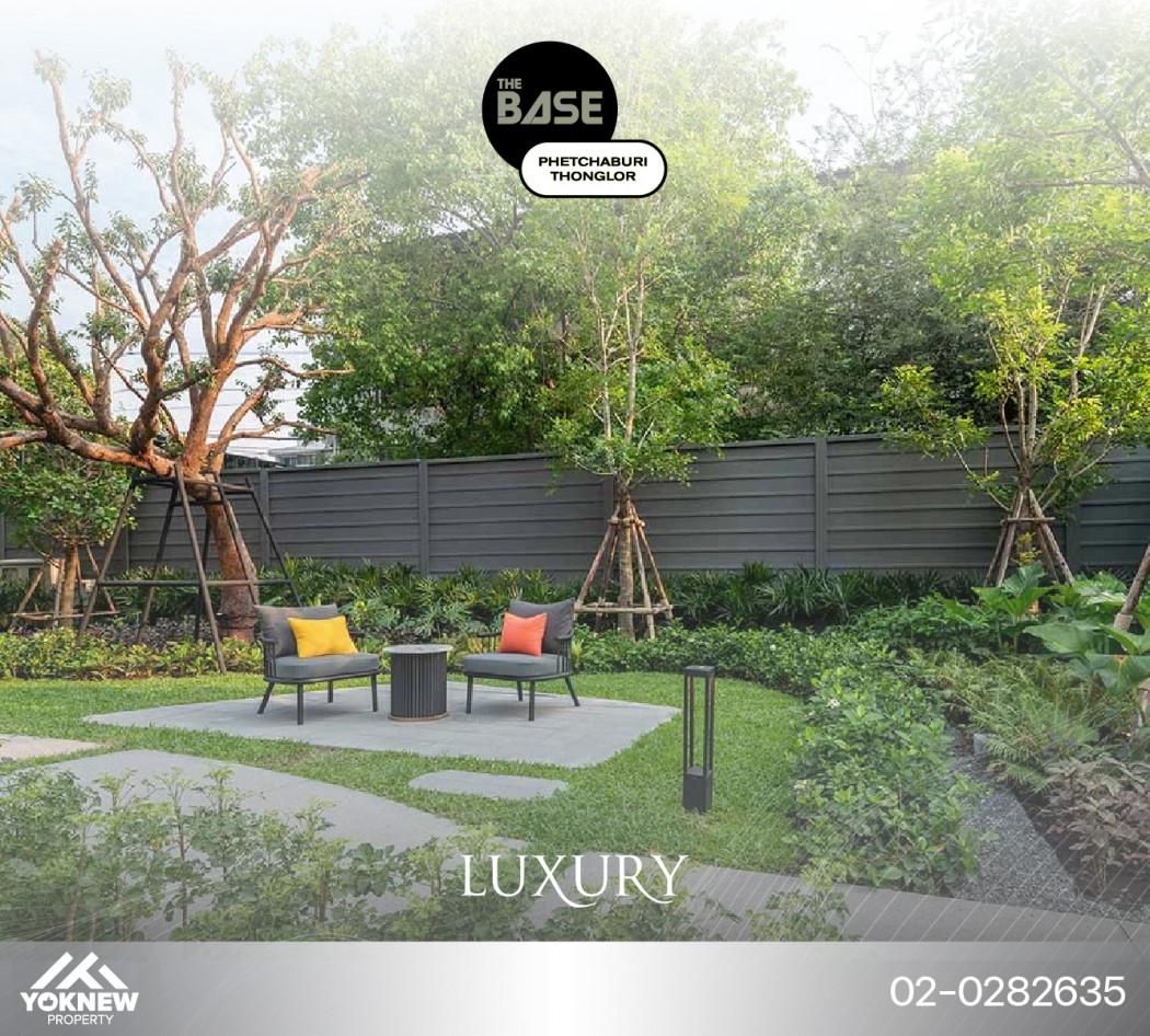 ขายคอนโด The Base Petchaburi–Thonglor : เดอะ เบส เพชรบุรี–ทองหล่อ - Sell Condo   - 2733860