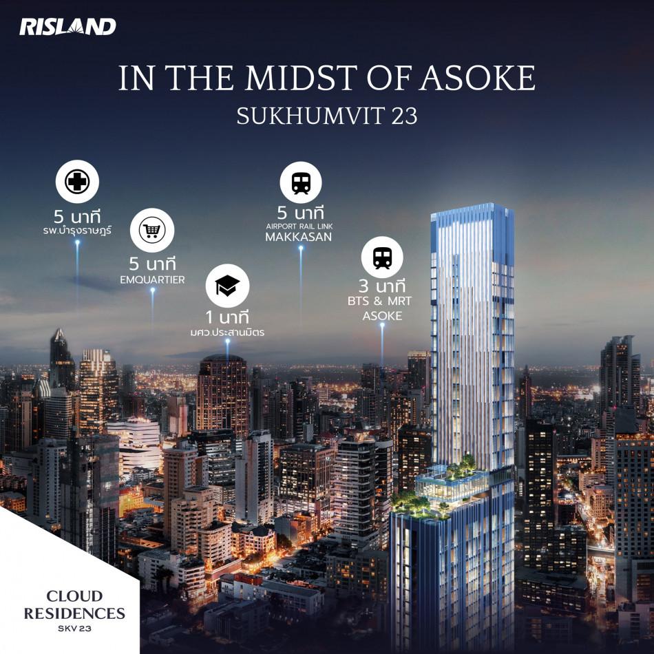 ขายคอนโด Cloud Residences – SKV23 : คลาวด์ เรสซิเด้นซ์ สุขุมวิท 23 - Sell Condo   - 2735944
