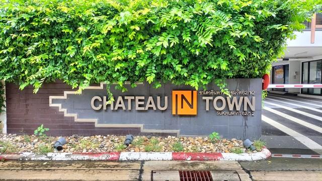 ขายคอนโด ไม่ - Sell Condo   - 2736960