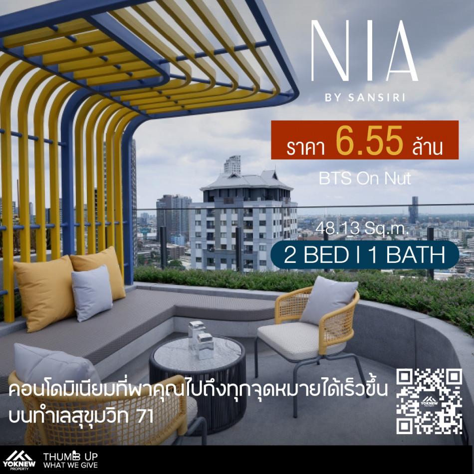 ขายคอนโด 39 บาย แสนสิริ คอนโดมิเนียม - Sell Condo 39 by Sansiri condominium - 2738868
