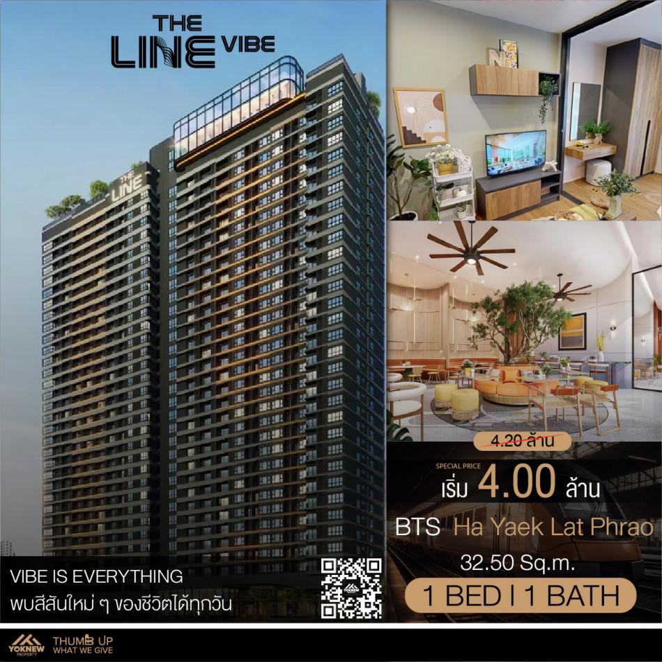 ขายคอนโด เดอะ ไลน์ ไวบ์ - Sell Condo   - 2740126