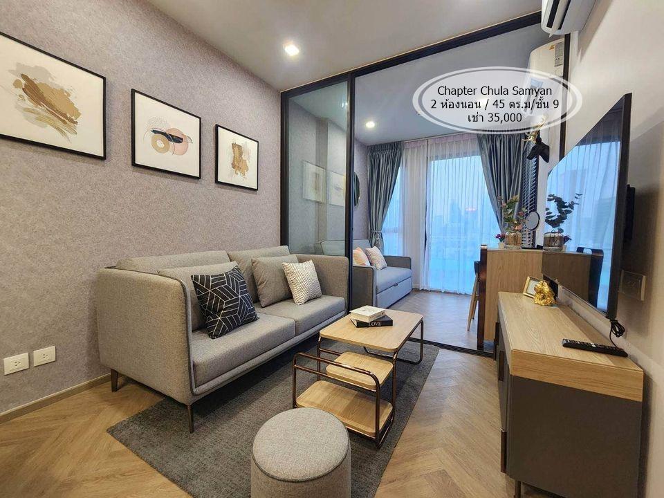 เช่าคอนโด แชปเตอร์ จุฬา-สามย่าน คอนโดมิเนียม - Condo Rental Chapter Chula-Samyan condominium - 2748810