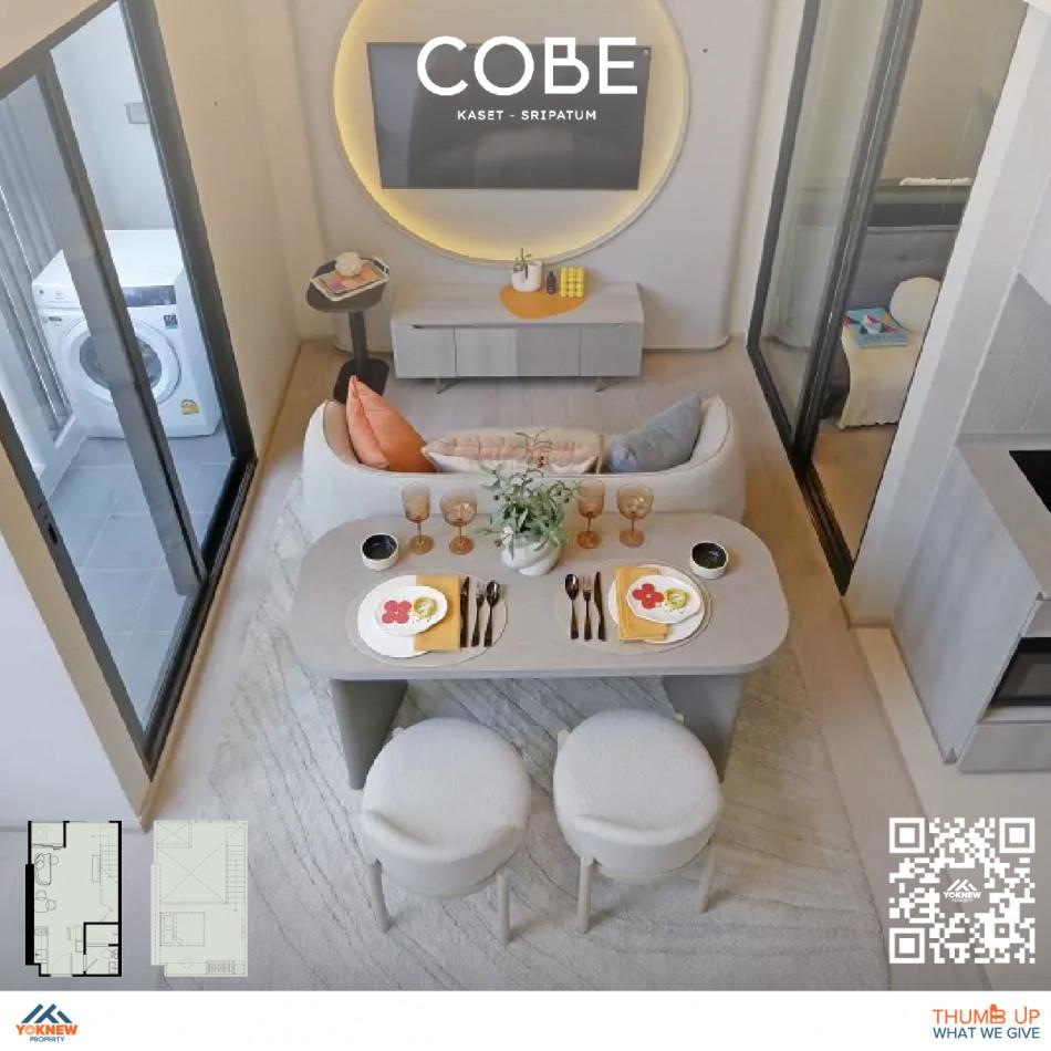 ขายคอนโด โค้บบ์ เกษตร-ศรีปทุม - Sell Condo   - 2750779