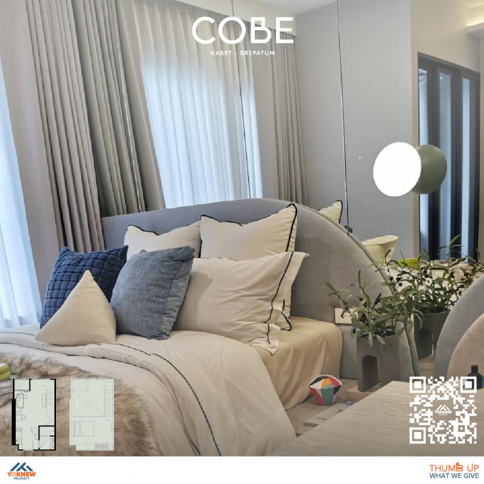 ขายคอนโด โค้บบ์ เกษตร-ศรีปทุม - Sell Condo   - 2750781