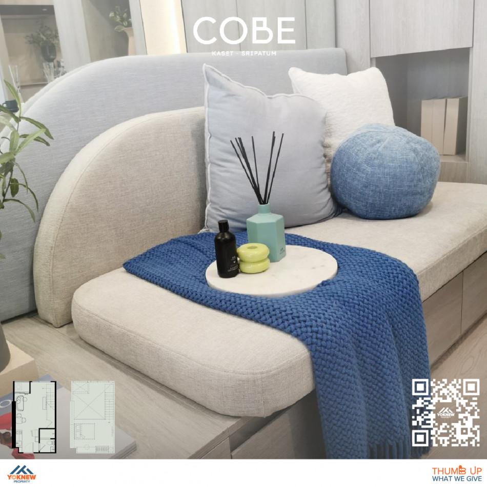 ขายคอนโด โค้บบ์ เกษตร-ศรีปทุม - Sell Condo   - 2750782