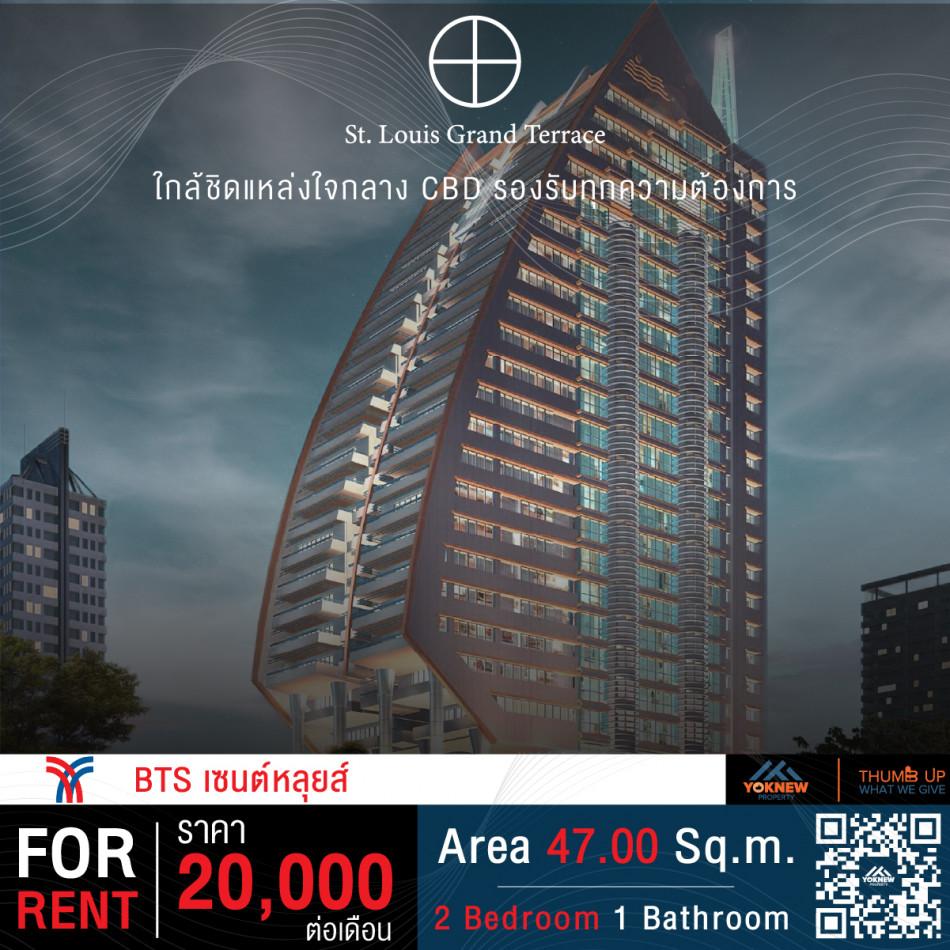 เช่าคอนโด เซ็นต์หลุยส์ แกรนด์เทอเรส คอนโดมิเนียม - Condo Rental St. Louis Grand Terrace condominium - 2756671