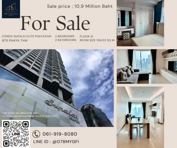ขายคอนโด ศุภาลัย เอลีท พญาไท คอนโดมิเนียม - Sell Condo Supalai Elite Phayathai condominium - 2757692