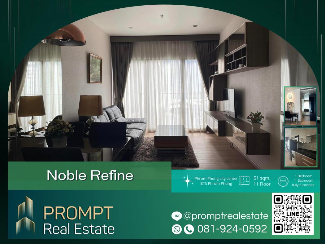 เช่าคอนโด Noble Refine พร้อมพงษ์ (โนเบิล รีไฟน์ พร้อมพงษ์) - Condo Rental   - 2758141