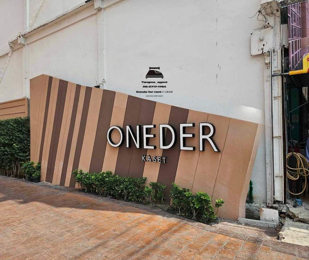 เช่าคอนโด วันเดอร์เกษตร - Condo Rental   - 2760929