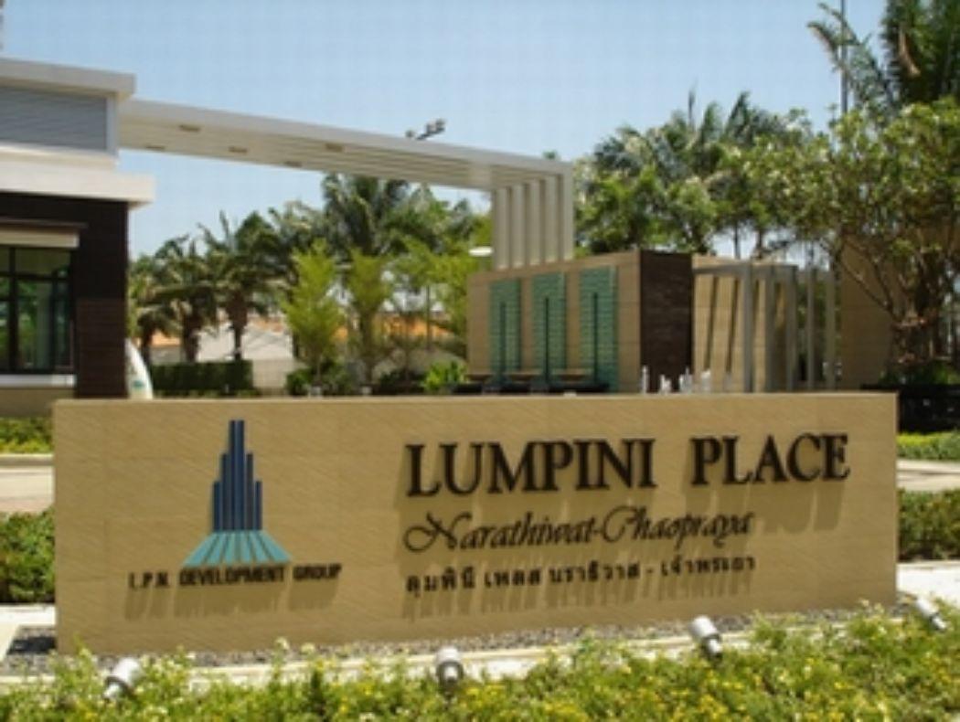 เช่าคอนโด ลุมพินี เพลส นราธิวาส-เจ้าพระยา คอนโดมิเนียม - Condo Rental Lumpini Place Narathiwas-Chaopraya condominium - 2761009