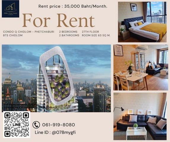 เช่าคอนโด คิว ชิดลม-เพชรบุรี คอนโดมิเนียม - Condo Rental Q Chidlom-Phetchaburi condominium - 2762744