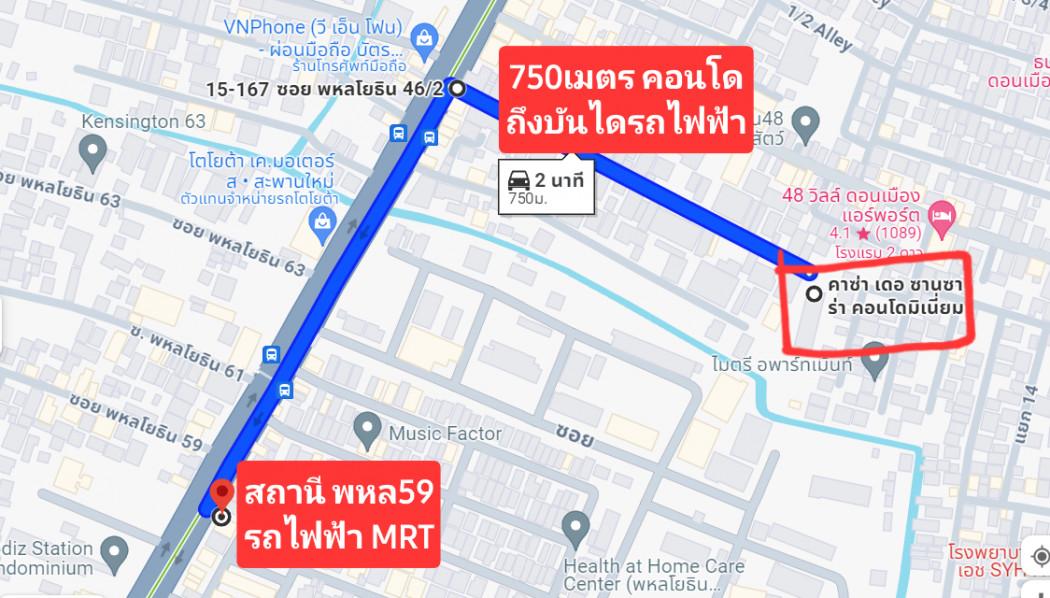 ขายคอนโด คาซ่า เดอ ซานซาร์ร่า คอนโดมิเนียม - Sell Condo Casa de Sansara condominium - 2767586