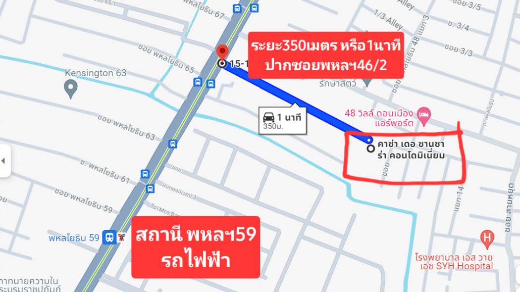 ขายคอนโด คาซ่า เดอ ซานซาร์ร่า คอนโดมิเนียม - Sell Condo Casa de Sansara condominium - 2767584
