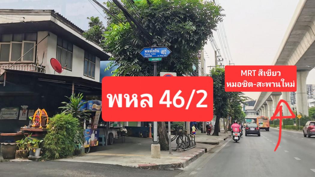 ขายคอนโด คาซ่า เดอ ซานซาร์ร่า คอนโดมิเนียม - Sell Condo Casa de Sansara condominium - 2767585
