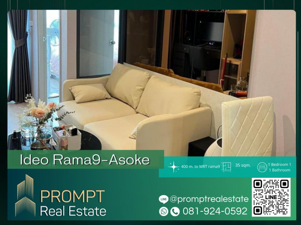 เช่าคอนโด ไอดีโอ พระราม9-อโศก คอนโดมิเนียม - Condo Rental Ideo Rama 9-Asoke condominium - 2769648