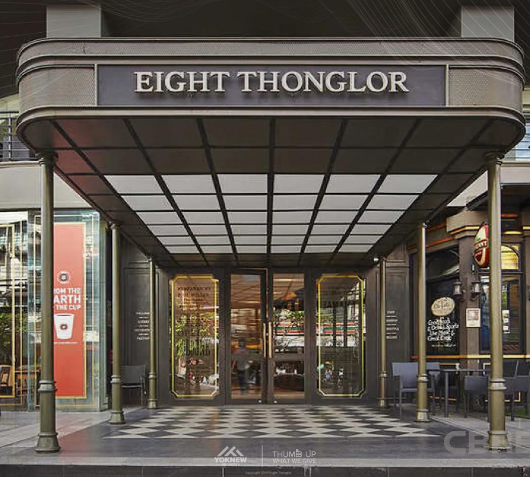 เช่าคอนโด เอท ทองหล่อ เรสซิเดนส์ซ คอนโดมิเนียม - Condo Rental Eight Thonglor Residence condominium - 2771272