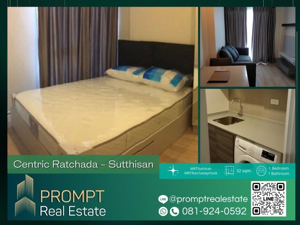 เช่าคอนโด เซ็นทริค รัชดา-สุทธิสาร คอนโดมิเนียม - Condo Rental Centric Ratchada-Suthisan condominium - 2772659