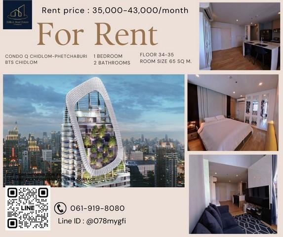 เช่าคอนโด คิว ชิดลม-เพชรบุรี คอนโดมิเนียม - Condo Rental Q Chidlom-Phetchaburi condominium - 2773129