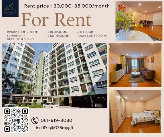 เช่าคอนโด ลุมพินี สวีท สุขุมวิท41 คอนโดมิเนียม - Condo Rental Lumpini Suite Sukhumvit41 condominium - 2774308