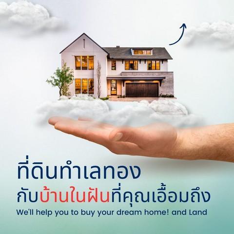 ขายคอนโด ขายที่ดินหน้าราชภัฏนครศรีธรรมราช 100 ตารางวา โฉนดพร้อมโอน ตำบลท่างิ้ว อำเภอเมืองนครศรีธรรมราช นครศรีธรรมราช - Sell Condo   - 2775674