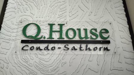 เช่าคอนโด คิว.เฮ้าส์ คอนโด สาทร คอนโดมิเนียม - Condo Rental Q.House Condo Sathorn condominium - 2776695