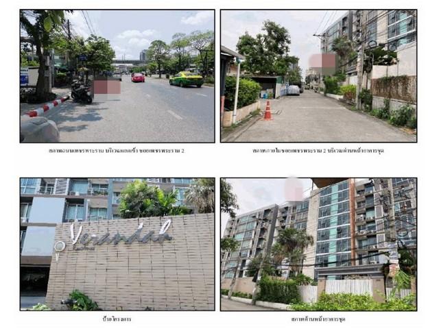 ขายคอนโด เวอรันดา เรสซิเดนท์ คอนโดมิเนียม - Sell Condo Veranda Residence condominium - 2777364