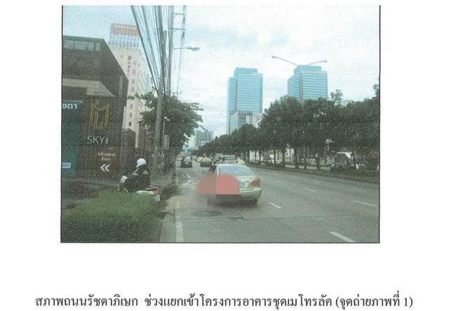 ขายคอนโด เมโทร สกาย รัชดา คอนโดมิเนียม - Sell Condo Metro Sky Ratchada condominium - 2777375