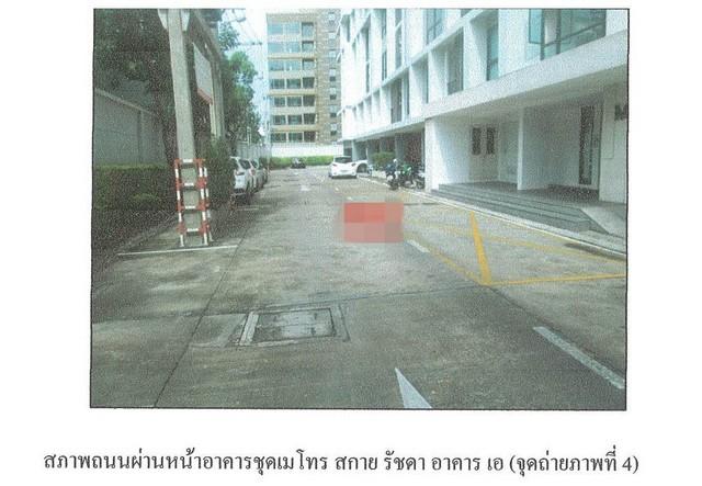 ขายคอนโด เมโทร สกาย รัชดา คอนโดมิเนียม - Sell Condo Metro Sky Ratchada condominium - 2777374