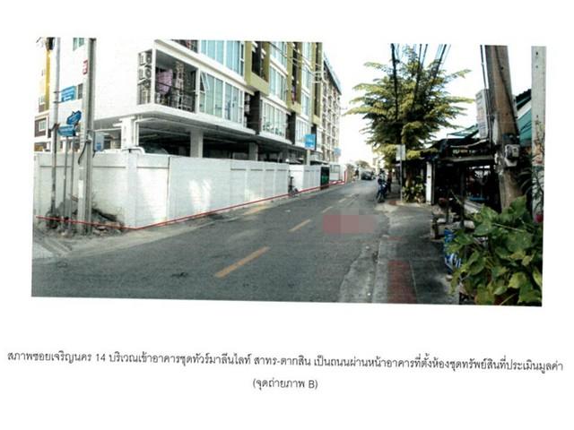 ขายคอนโด ทัวร์มาลีน ไลท์ สาทร-ตากสิน คอนโดมิเนียม - Sell Condo Tourmaline Lite Sathorn-Taksin condominium - 2777412