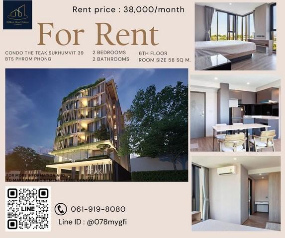 เช่าคอนโด เดอะ ทีค สุขุมวิท 39 คอนโดมิเนียม - Condo Rental The Teak Sukhumvit 39 condominium - 2783194