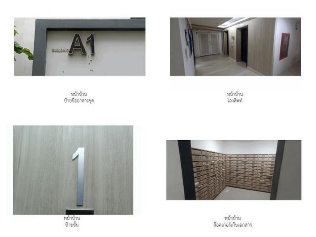 ขายคอนโด ไอคอนโด สุขาภิบาล2 - Sell Condo I CONDO Sukhapiban2 - 2783960