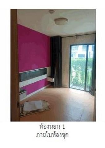 ขายคอนโด ไอคอนโด สุขาภิบาล2 - Sell Condo I CONDO Sukhapiban2 - 2783962
