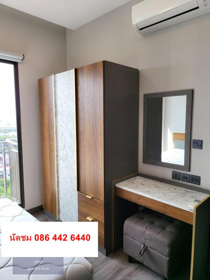 ขายคอนโด เออร์บาโน ราชวิถี คอนโดมิเนียม - Sell Condo Urbano Rajavithi condominium - 2789501