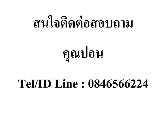 ขายคอนโด ไอดีโอ คิว สยาม-ราชเทวี คอนโดมิเนียม - Sell Condo Ideo Q Siam-Ratchathewi condominium - 2793560