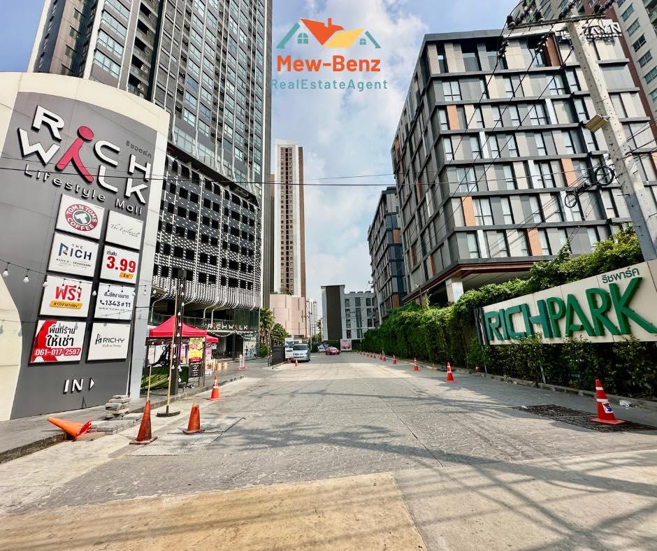 ขายคอนโด ริชปาร์ค แอท ทริปเปิ้ล สเตชั่น คอนโดมิเนียม - Sell Condo Richpark @ Triple Station condominium - 2794513