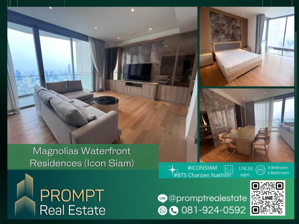 เช่าคอนโด แมกโนเลียส์ วอเตอร์ฟรอนท์ เรสซิเดนซ์ ไอคอนสยาม คอนโดมิเนียม - Condo Rental Magnolias Waterfront Residences ICONSIAM condominium - 2794858