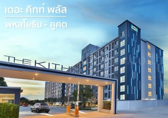 ขายคอนโด เดอะ คิทท์ พลัส พหลโยธิน-คูคต คอนโดมิเนียม - Sell Condo The Kith Plus Phahonyothin-Khukot Condominium - 2794912