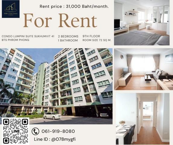 เช่าคอนโด ลุมพินี สวีท สุขุมวิท41 คอนโดมิเนียม - Condo Rental Lumpini Suite Sukhumvit41 condominium - 2798687