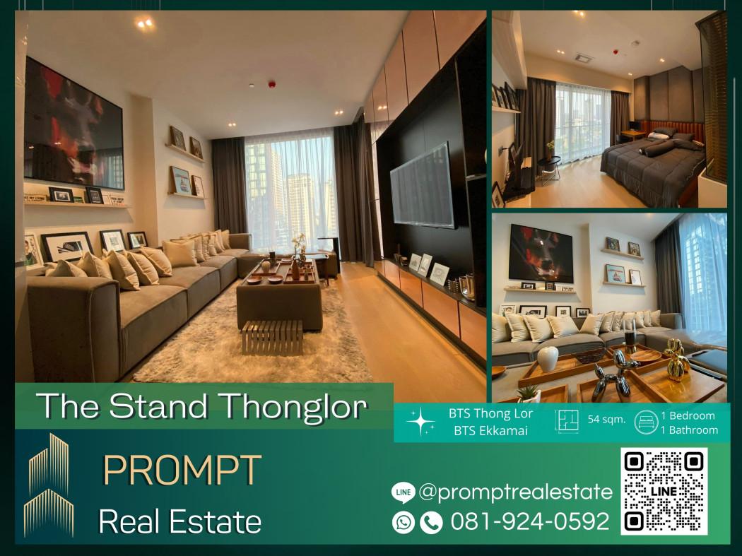 ขายคอนโด เดอะ สแตรนด์ ทองหล่อ คอนโดมิเนียม - Sell Condo The Strand Thonglor condominium - 2806193